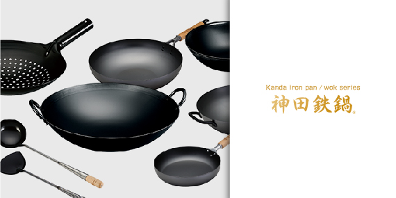 Kanda iron pan